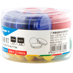 Produsen/Distributor/Supplier/Penyedia/Jual GuangBo SCD2101 Magnet Button (30mm)