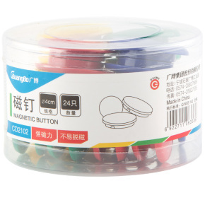 Produsen/Distributor/Supplier/Penyedia/Jual GuangBo HWS2106 Magnet Button (20mm, 12pcs)
