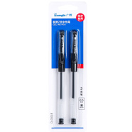 Produsen/Distributor/Supplier/Penyedia/Jual GuangBo B72001D Gel Pen – Pulpen Gel 0.5mm yang Nyaman, Lancar, dan Dapat Diisi Ulang