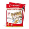 Produsen/Distributor/Supplier/Penyedia/Jual Glossy Photo Paper A4 120gsm 100sheet – Artikel SEO Google Terlengkap