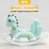 Produsen/Distributor/Supplier/Penyedia/Jual Mainan Anak Kuda-Kudaan Jungkat Jungkit – Rocking Horse Lucu – HAPPY MOMO M1005