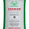 Produsen/Distributor/Supplier/Penyedia/Jual PHONIKA – Pupuk NPK Granul Berkualitas untuk Produktivitas Tanaman Maksimal